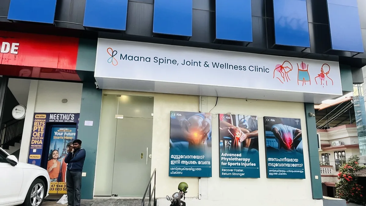 The outside of the Maana Spine clinic in Aluva